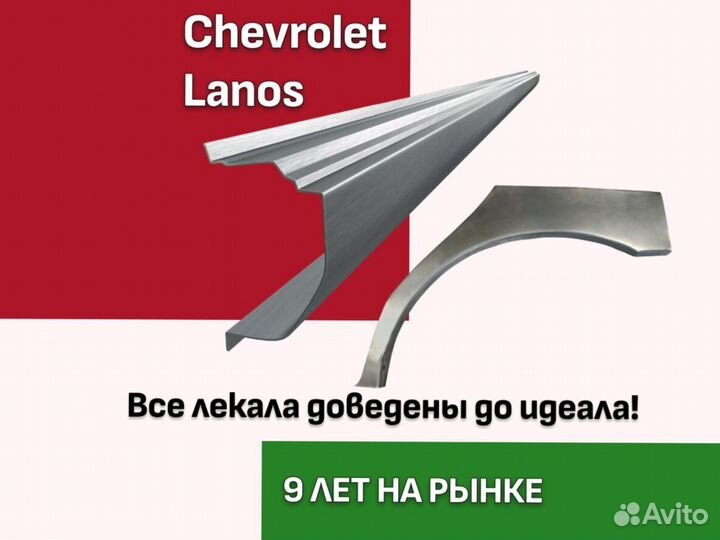 Пороги на Chevrolet Tahoe ремонтные кузовные