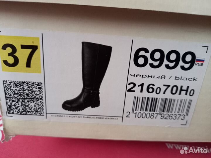 Сапоги женские