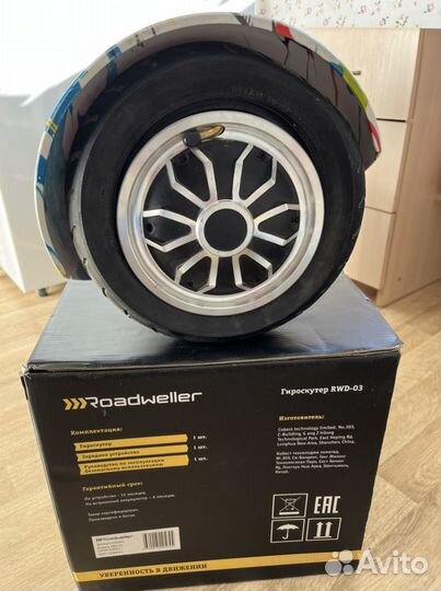 Гироскутер Roadweller rwd-03