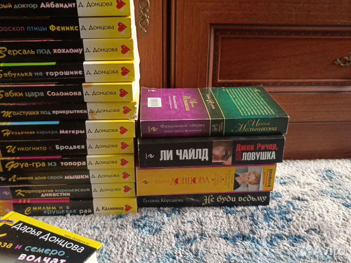 Книги Дарья Донцова в ассортименте