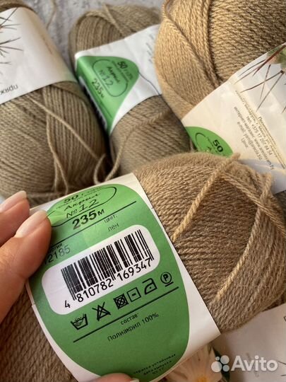 Пряжа для вязания