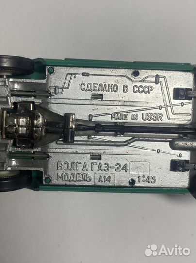 Волга газ 24 модель