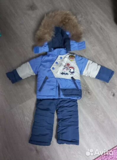 Костюм