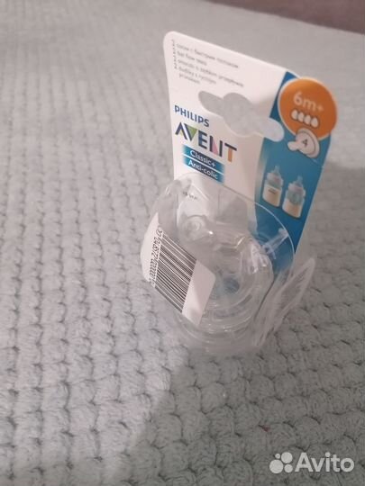 Соски бутылочные