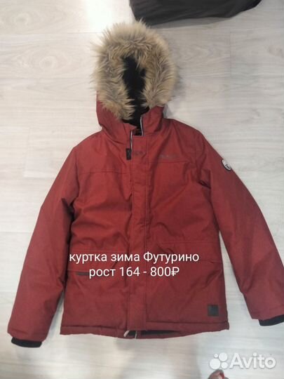 Детская одежда для мальчиков