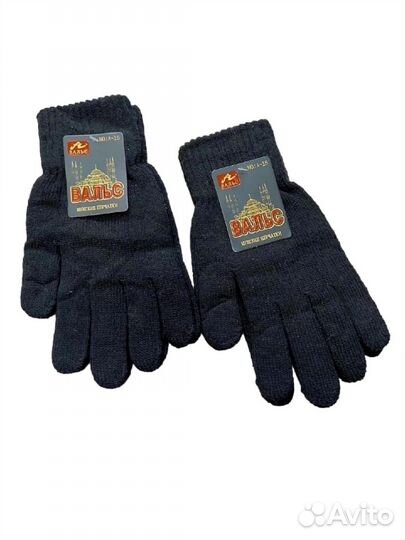 Мужские перчатки тёплые