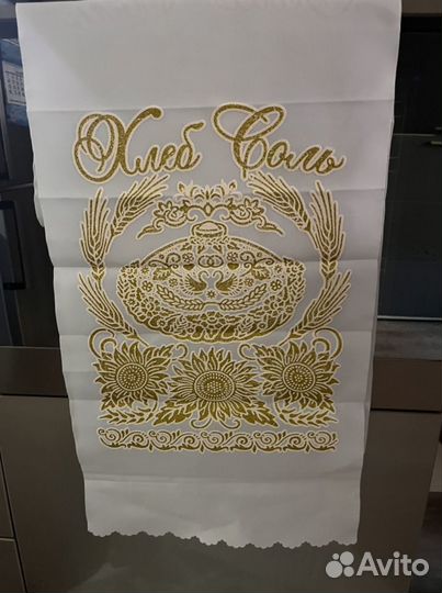 Свадебные аксессуары