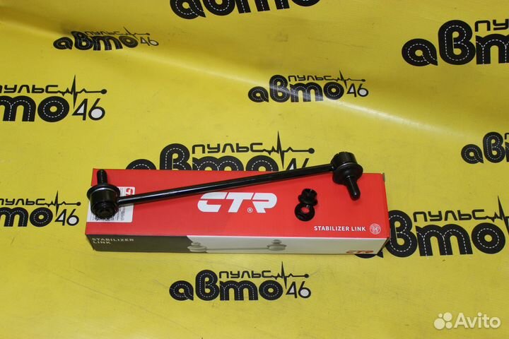 Стойка стабилизатора Hyundai Solaris Kia RIO