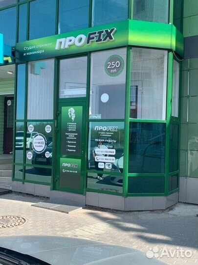 Мужской мастер