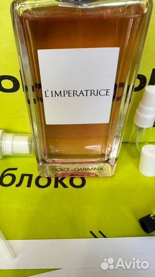 Dolce gabbana L'imperatrice распив / отливант