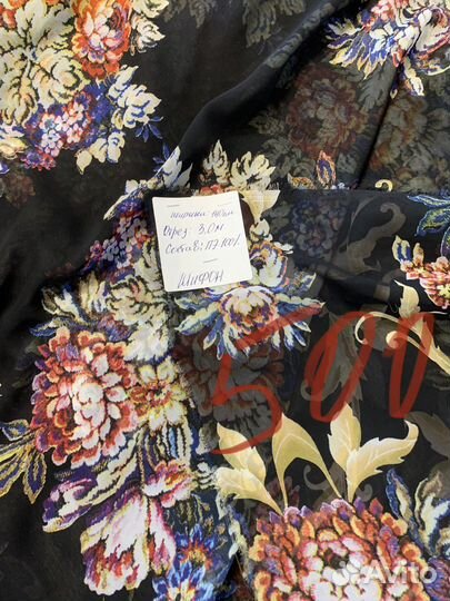 Отрезы ткани: не пожалеете