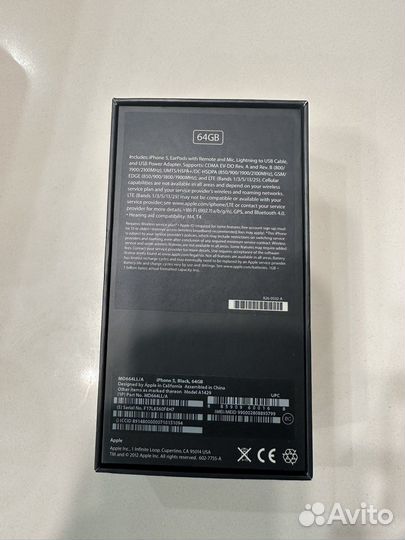 Коробка от iPhone 5