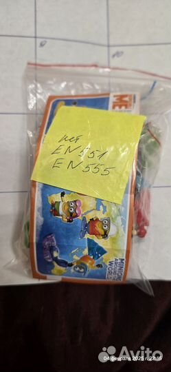 Киндер Миньоны вокруг света 2019 (серия без 2х)