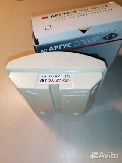 Аргус-3 ио 407-12 извещатель охранный объёмный рад