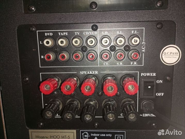 Аудиосистема Sven ihoo MT5.1