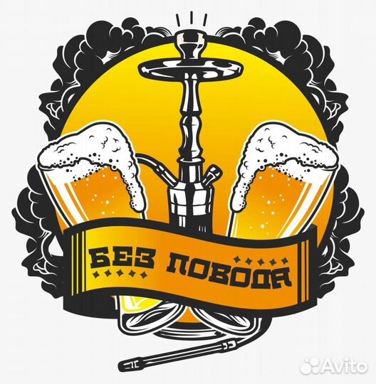 Продавец-консультант разливных напитков и табака