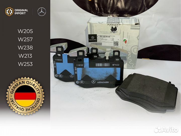 Колодки тормозные передние а0004208000 Mercedes