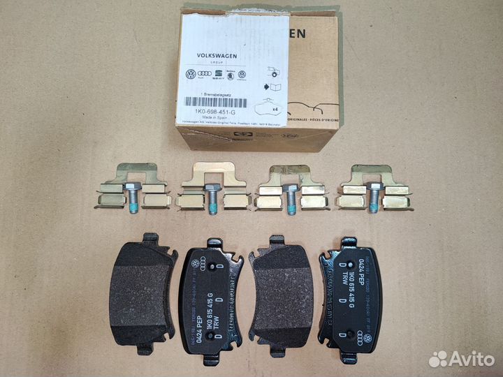 Колодки тормозные VAG задние