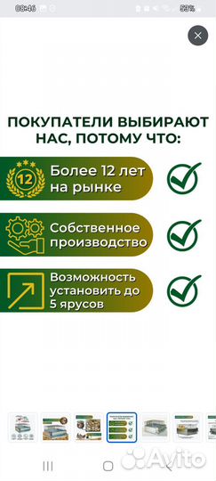 Клетка для перепелов