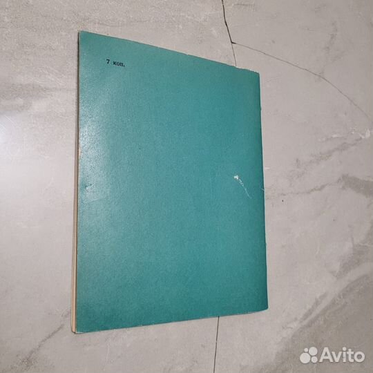 Пушкинские горы. Васильев. 1974 г