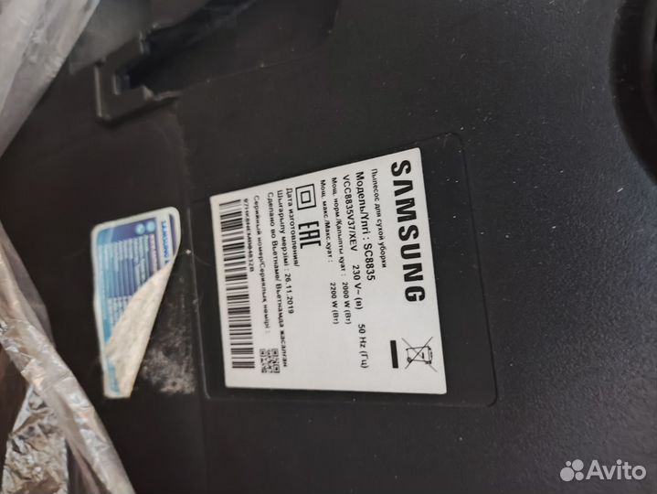 Пылесос Samsung SC8835