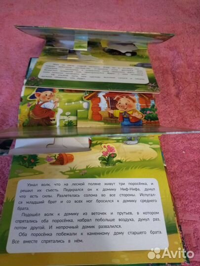 Развивающие книги для малышей