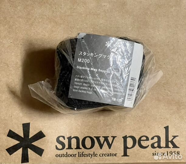 Кружка титановая Snow Peak Ti-Double M200 TW-128