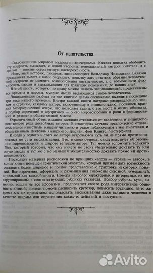 Книга подарочная