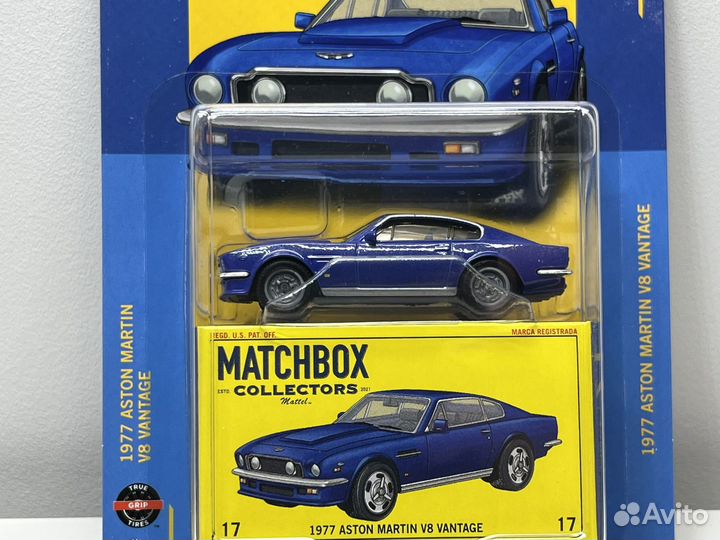 Matchbox 1977 Aston Martin