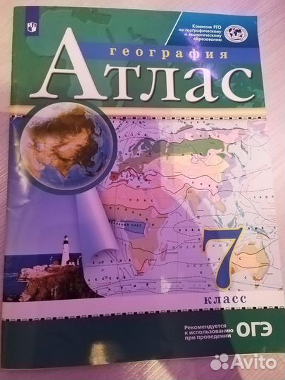 Справочник школьника 5 11