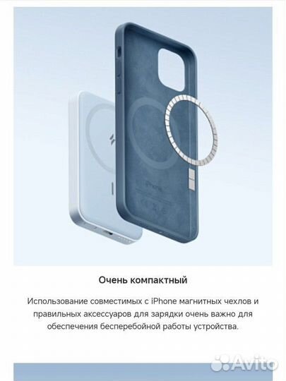 Повербанк MagSafe Anker Powercore Mag-Go 5000