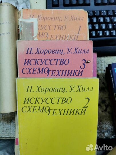 Учебник по схемотехнике