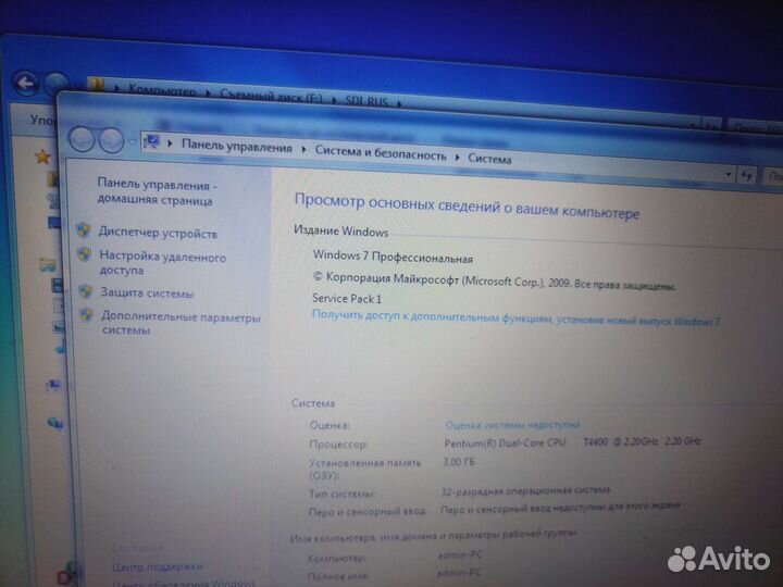 Ноутбук Samsung R730. Возм. Обмен