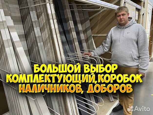 Двери межкомнатные от производителя