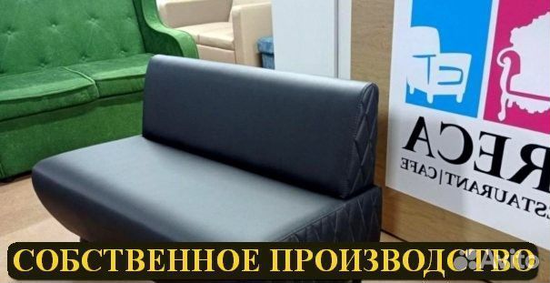 Мебель для кафе под ключ