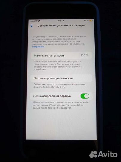 Телефон iPhone 8 plus 64gb bypass