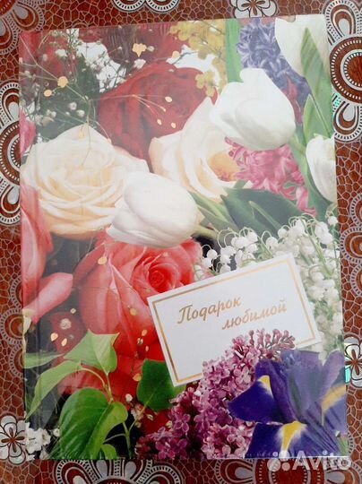 Ежедневник новый