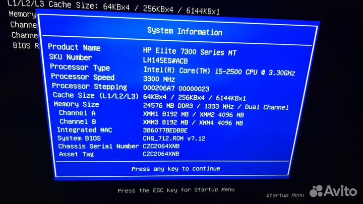 Пк HP Elite 7300 Series MT i5-2500 24Gb