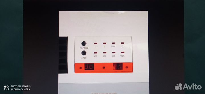 Тепловая завеса Engy N08 с таймером