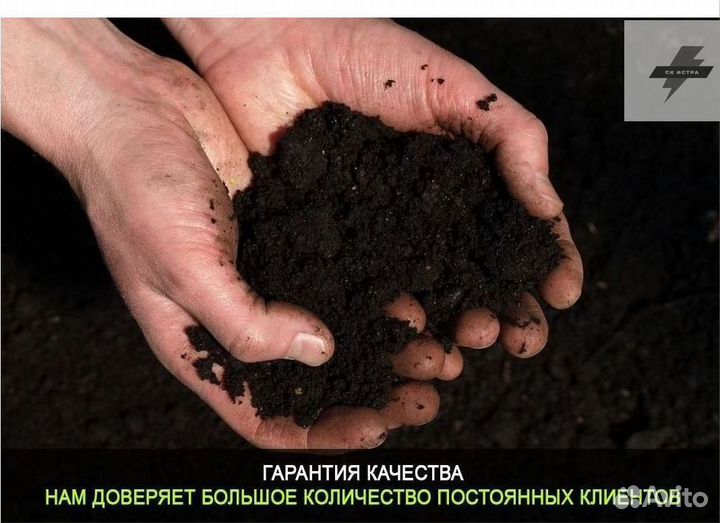 Торф грунт