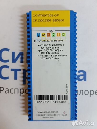 Пластина токарная Gesac ccmt09T308-GP-GP1225