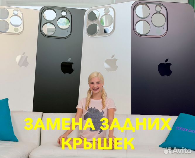 Ремонт iPhone, ремонт Samsung, замена дисплея