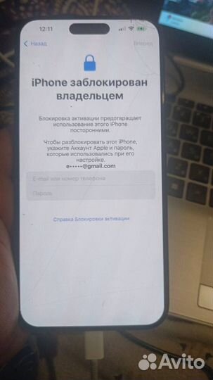 iPhone 15 Pro Max, 256 ГБ