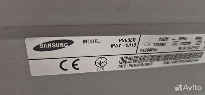 Продам микроволновую печь samsung