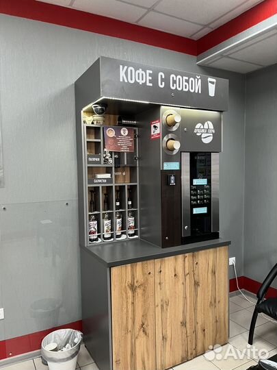 Кофейня самообслуживания