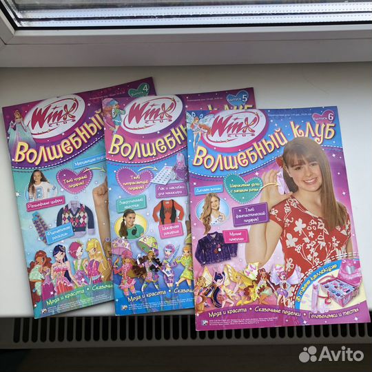 Журналы Winx Винкс разные