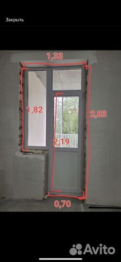 Балконная дверь с окном