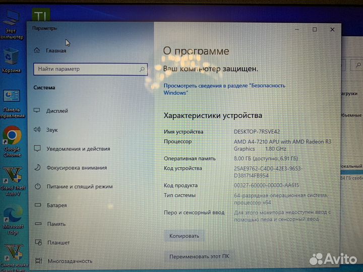 Lenovo ideapad 110 15acl