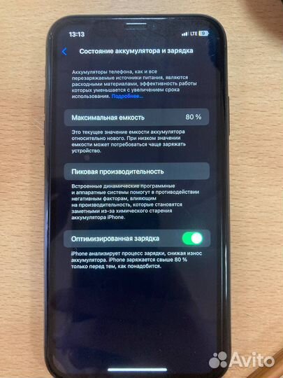 iPhone 11, 64 ГБ