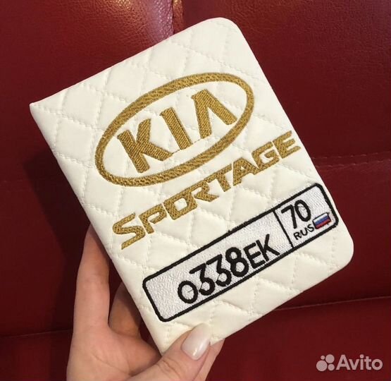 Обложки для автодокументов с гос номером